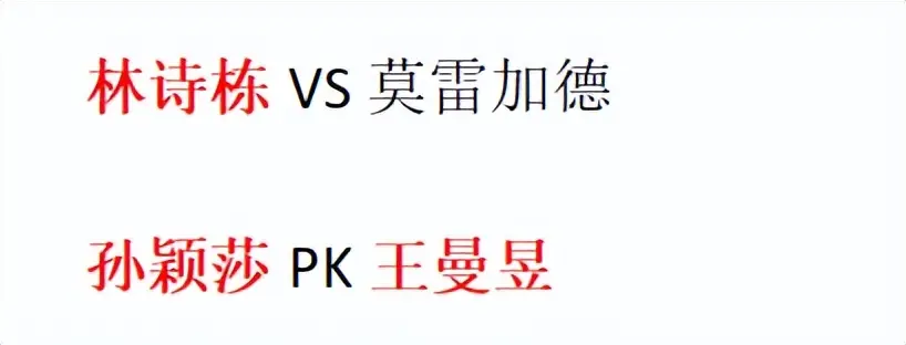 人宰割, AA, stron