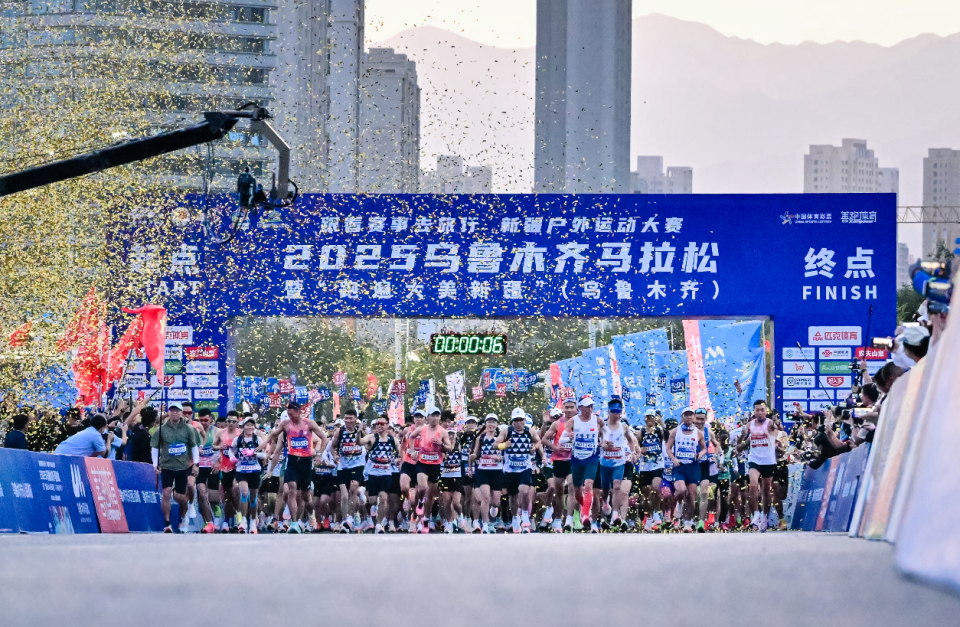乌鲁木齐还