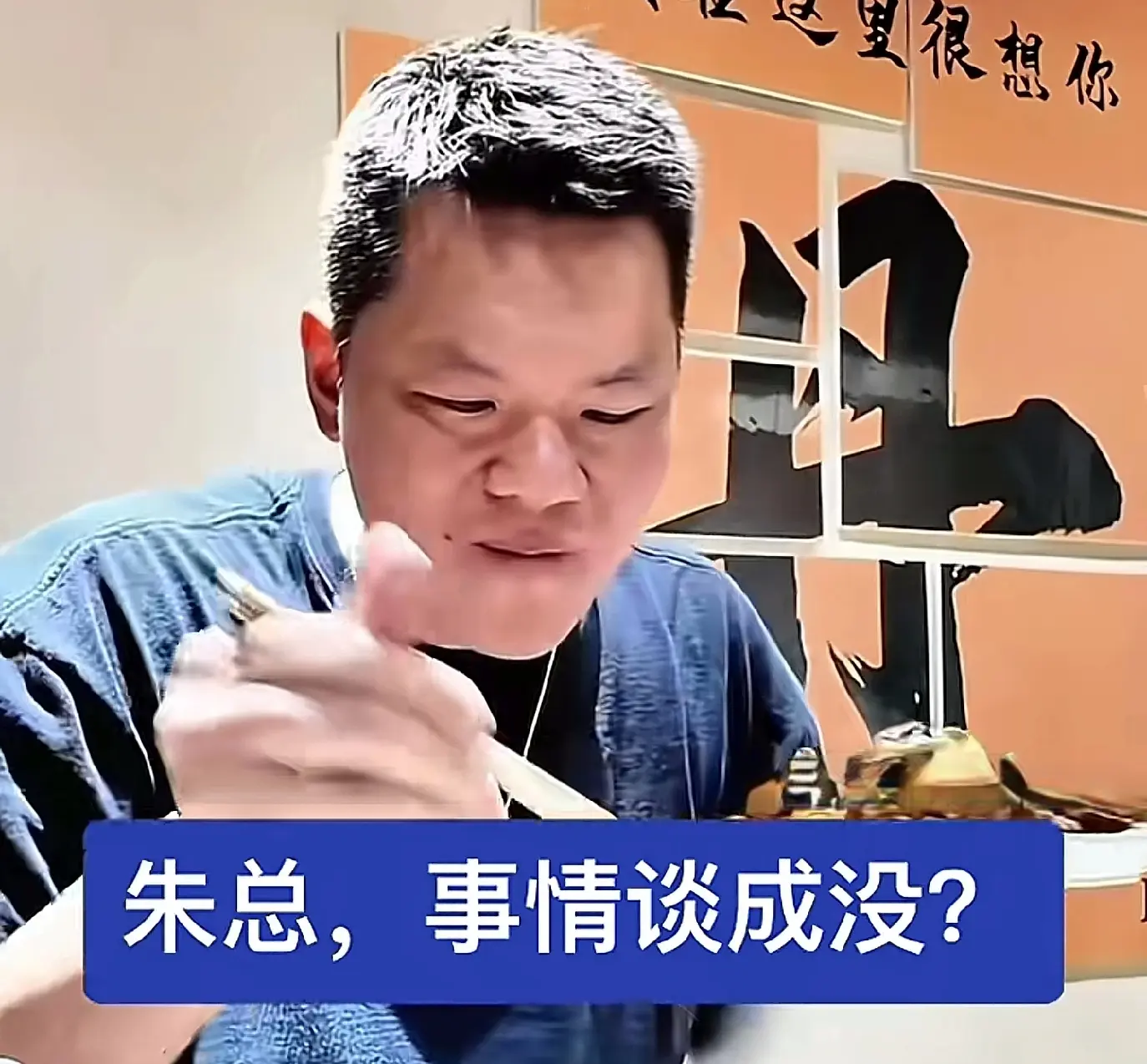 酒吃肉