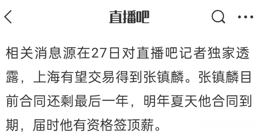 是希望会带