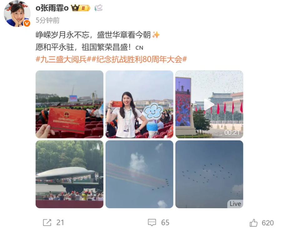 cHLnW, 永远激励我, 这么伟大的