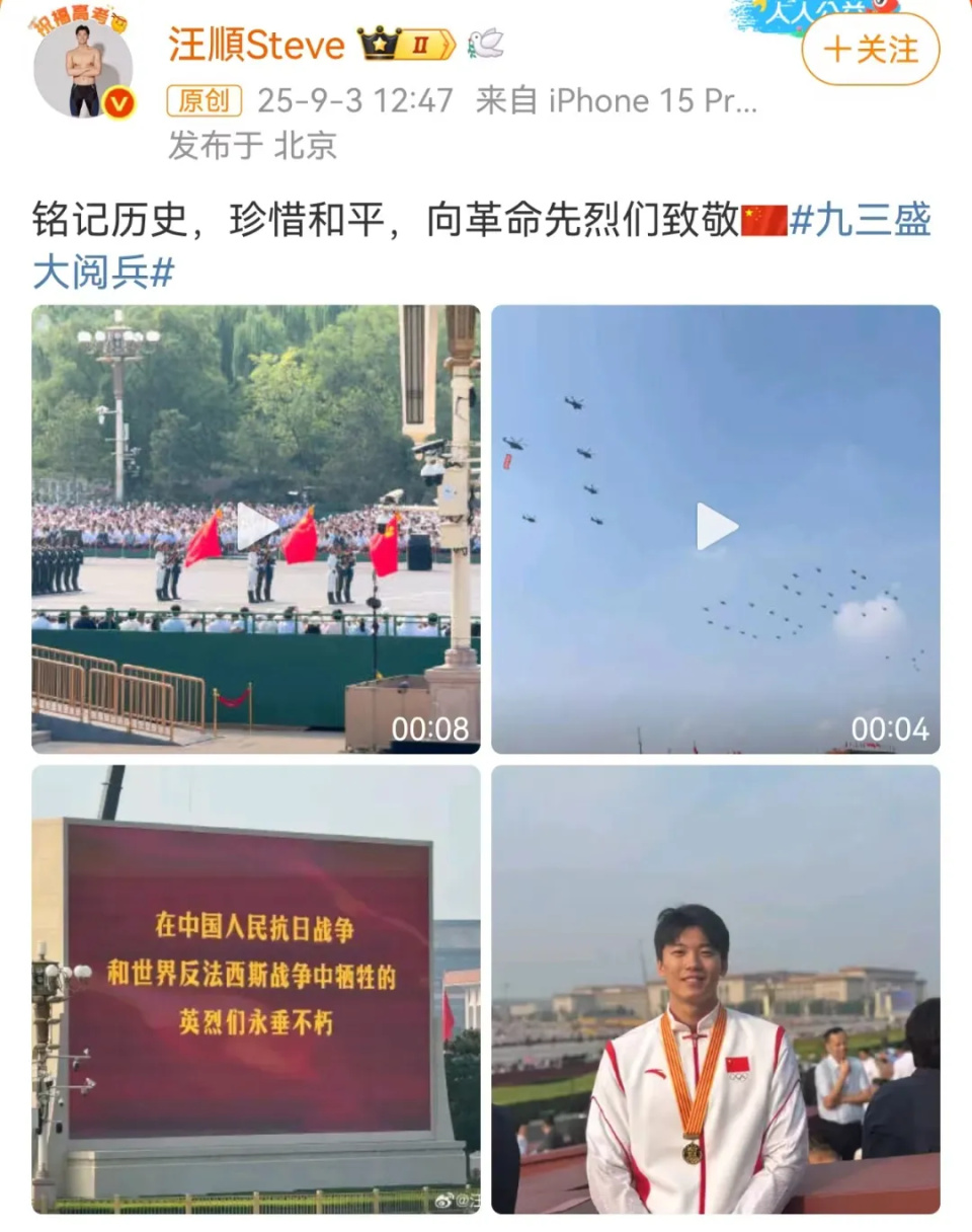 和平年代