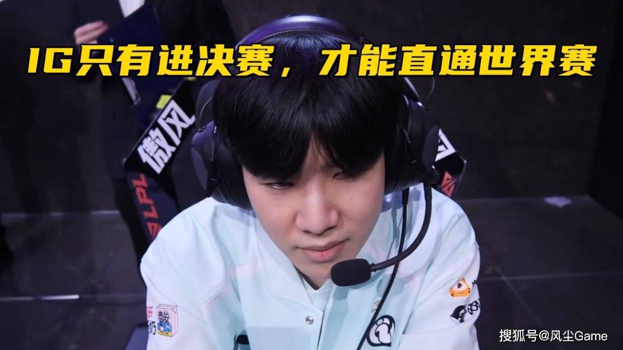 分被反超的, 者组杀出来