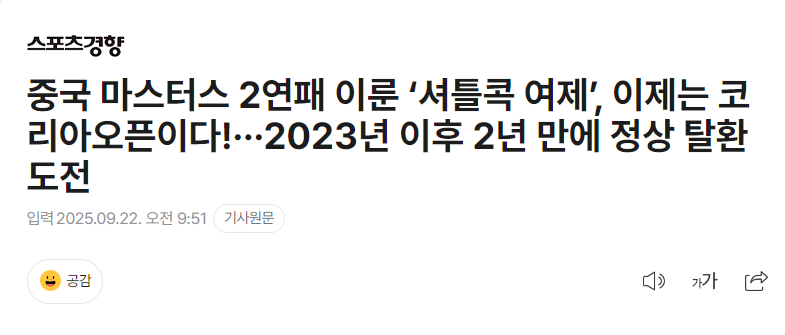 世界第一陈 世界第一陈