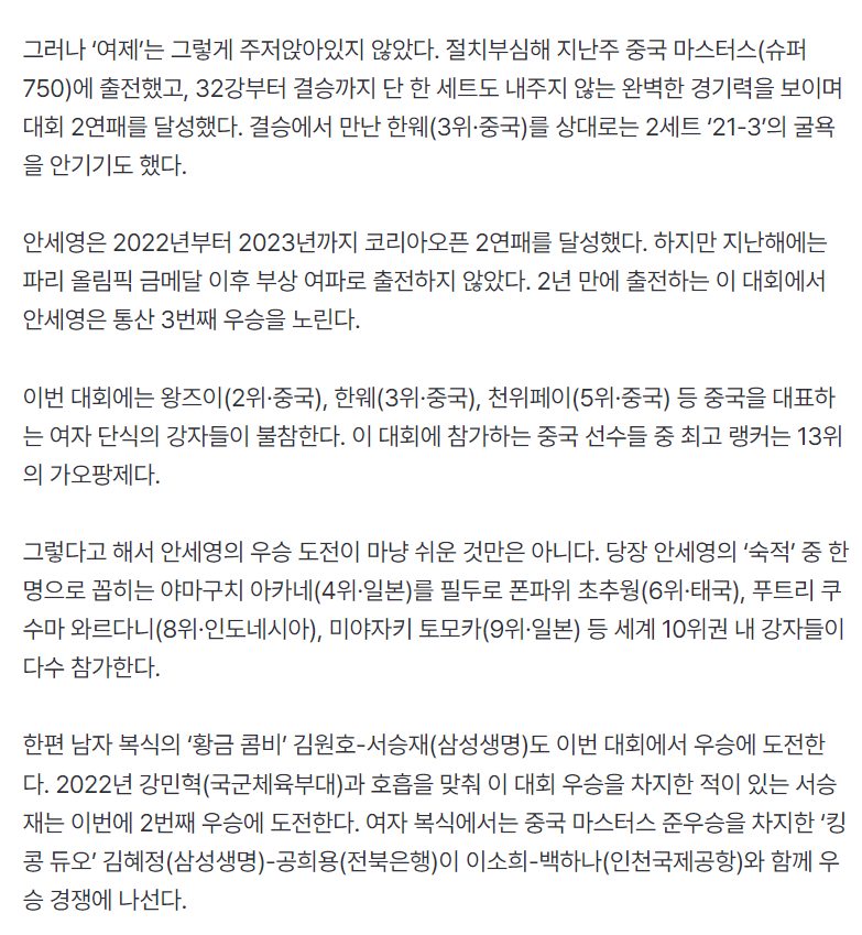 日本选手山, http, net 日本选手山, http, net